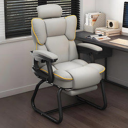 Bow-Shaped Computer Chair for Home Use, Comfortable for Long Sitting, Gaming Chair, Ergonomic Office Chair, Dormitory Reclining Sofa