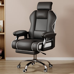 Computer Chair, Home Comfortable Office Chair, Adjustable Gaming Chair, Ergonomic Chair for Long Periods of Sitting and Playing Games, Backrest Chair