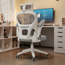 Computer Chair Ergonomic Chair Home Gaming Chair Dormitory College Student Desk Chair Bedroom Backrest Office Chair