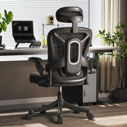 Computer Chair, Study Desk, Adjustable Swivel Chair with Backrest, Home Gaming Chair, Ergonomic Office Conference Chair
