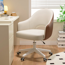 Computer Chair for Home Use, Comfortable Office Chair, Dormitory Chair for College Students, Study Desk Chair, Comfortable for Long Sitting, Swivel Chair for Makeup