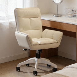 Comfortable Chair for Long Sitting, Computer Chair for Home Use, Adjustable Backrest, Office Chair, Girls' Bedroom Dressing Table Makeup Chair