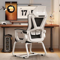 E-Sports Chair Ergonomic Chair Dormitory College Student Reclining Chair Long Sitting Backrest Office Chair Home Computer Chair