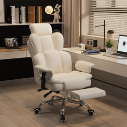 Computer Chair, Home Comfortable Office Chair, Adjustable Height Gaming Chair, Ergonomic Chair with Backrest for Long Periods of Sitting Without Fatigue