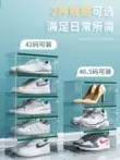 Nhựa cứng hộp đựng giày hộp bảo quản trong suốt giày tủ giày giày sneaker bảo quản hiện vật tiết kiệm không gian hộp đựng giày có thể gập lại 