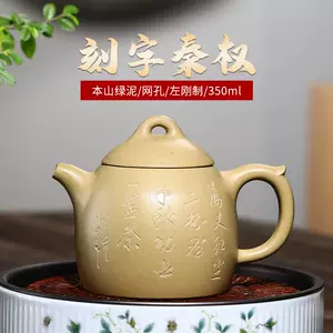 purple clay pot full handmade qin quan pot genuine Latest Best 