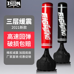 Vertical Boxing Punching Bag for Home Use, Non-Tumbling Sandbag for Adults and Children, Martial Arts Training, Taekwondo, Muay Thai Equipment