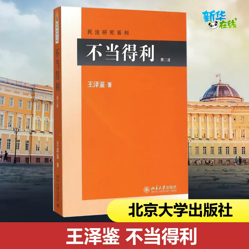 人類学雑誌（含 東京人類学会報告）第一巻～第五十巻（第五巻のみ抜け 