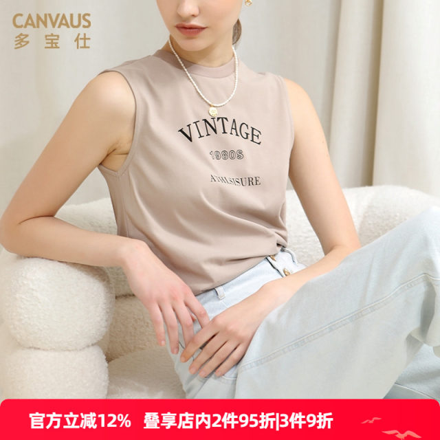 Duobao Shi retro small round collar shoulder sleeveless T -shirt female Korean version printed printed printed printed