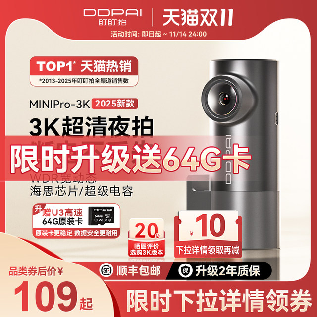 24-hour parking surveillance 24-hour new line-free car ultra-high-definition night vision parking surveillance
