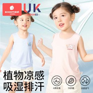 
Children's vest for summer thin style for boys and girls quick-drying sweating base vest for babies wearing inside and outside babies breathable Class A