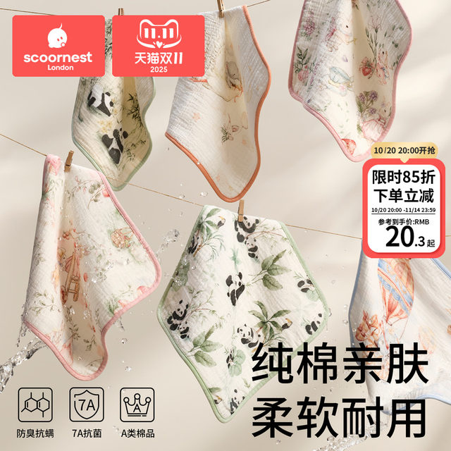 Kechao baby small square towel children's towel cotton gauze saliva towel baby face towel newborn super soft handkerchief