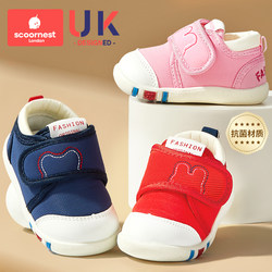 Kechao Children's Toddler Shoes for Girls, Autumn and Winter New Models for Boys, Breathable Infant Shoes for 1-3 Years Old, Soft Sole, Non-Slip