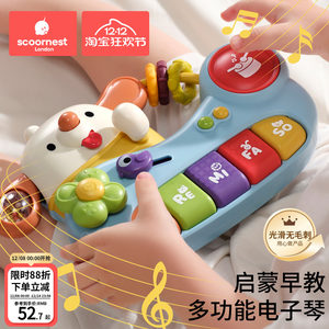 
Children's electronic keyboard toy baby educational baby hand-knocking piano music toy piano early education musical instrument