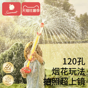
Kechao Fireworks Water Gun Children's Toy Internet Celebrity Spray Water Smoke Sprinkler Water Splashing Festival Equipment Pull-out Water Play Artifact