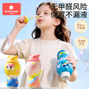 
Kechao children's non-spill bubble cup boy and girl bubble wand baby handheld bubble blowing water artifact outdoor toy