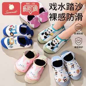 
Children's beach shoes baby tracing the stream shoes and socks, anti-slip, anti-collision, anti-cutting, quick-drying boys and girls wading on the seaside shoes