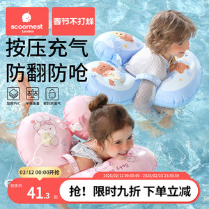 
Children's underarm rings for children with 1-2 years old swimming rings to prevent rollovers in children with 6 months old lying on the circle and sitting on the circle