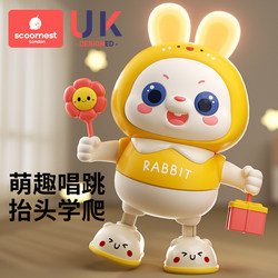 Baby Toys for 0-1 Year Olds, Head-Lifting Practice, Training Baby to Dance, Rabbit, Newborn Soothing Tool, 3 to 6 Months