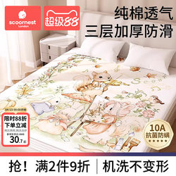 Diaper Pad, Bed Sheet, Fitted Sheet, Baby, Kindergarten, Children, Waterproof, Washable, Bed Pad, Large Size, Pure Cotton, Breathable