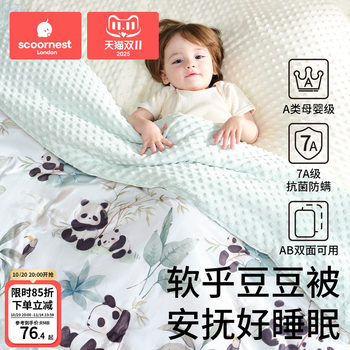Kechao newborn baby beanie quilt is suitable for all seasons