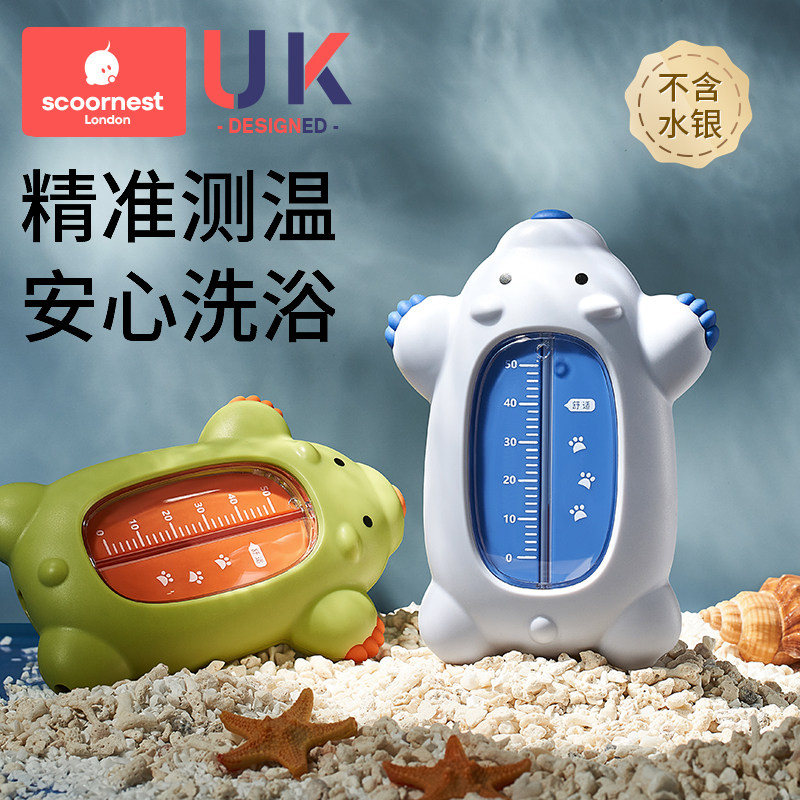 Thermomètre De Bain Bébé Numérique – Forme Dauphin Flottant – Affichage °C/°F – Sécurité Et Amusement Pour Le Bain