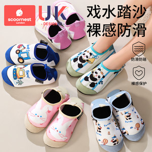 
Children's beach shoes baby tracing the stream shoes and socks, anti-slip, anti-collision, anti-cutting, quick-drying boys and girls wading on the seaside shoes