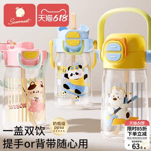 
Kechao children's sports water cup, large-capacity anti-fall straw cup, special student cup for men and women going to school, direct drinking kettle