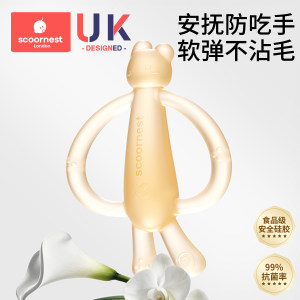 Kechao Cute Rabbit Teething Glue Baby Teething Period Silicone Toy Baby Teething Stick Teething Glue Can Be Boiled Anti-eating Hand Artifact