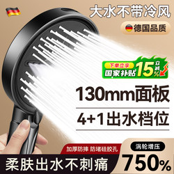 Pressurized Shower Head Set for Home Use, Including Shower Hose and Showerhead for Bathroom Bathing