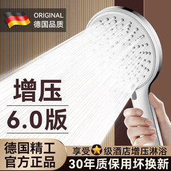 2025 New Model Pressurized Shower Head for Home Bathroom, Shower with Increased Pressure, Large Panel Showerhead