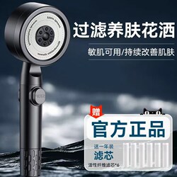 Pressurized Filtered Shower Head Water Heater Water Purification Household Chlorine Removal Antibacterial Skin Beautifying Uk Travel Bathing Shower Head