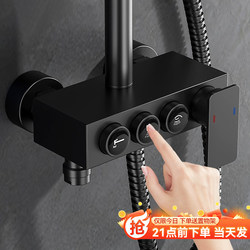 Shower Head Set Showerhead Home Bathroom Bathroom Thermostatic Bathroom Booster Shower Head Complete Set