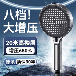 High-Pressure Shower Head for Home Use, Large Panel Shower Set, Powerful Showerhead for Bathing, Bathroom Water Heater Showerhead