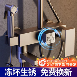 Shower Set for Home Use, Bathroom Shower System, Thermostatic Faucet, Bathroom Showerhead with Pressure Booster