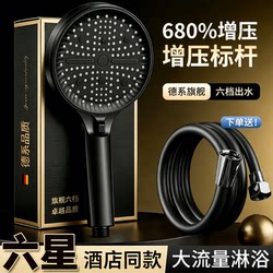 High-Pressure Shower Head with Turbocharged Water Flow for Home Bathroom Use, Top-Rated with Large Water Output