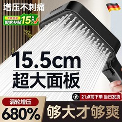 High-Pressure Shower Head Square Super-Strong Faucet for Home Use Large Panel Pressurized Shower Head Bath Showerhead