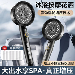 Pressurized Filtered Shower Head for Home Bathroom Shower Faucet, Pressurized Silicone Massage Handheld Shower Head