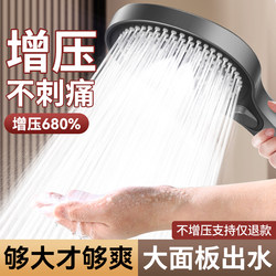 High-Pressure Shower Head Set for Home Use, Powerful Showerhead for Bathing and Showering in the Bathroom