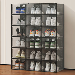 Thickened Shoe Box Storage Box, Transparent Foldable Storage for Boots, Plastic Sneaker Rack, Shoe Cabinet, Drawer-Style Space-Saving Gadget