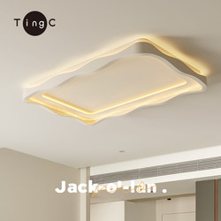 Living Room Lamp Rectangular Ceiling Lamp 2025 New Cream Style Simple Modern Hall Main Light Home Zhongshan Lighting Fixtures