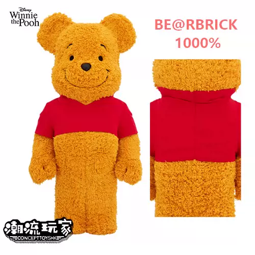 BE@RBRICK Winnie Pooh COSTUME 1000％ “a