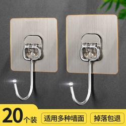 Heavy-Duty Adhesive Hooks, No-Drill Stainless Steel Hooks for Kitchen, Bathroom, Backpacks, Behind Doors, Traceless Wall Stickers
