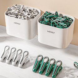 Invisible Clips for Drying Clothes, Socks, Quilts, and Clothes; Small Drying Rack, Windproof Storage, Balcony Space Utilization Tool