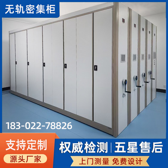 
Electric compact cabinets, manual compact racks, trackless compact filing cabinets, hand-operated filing cabinets, intelligent integrated construction
