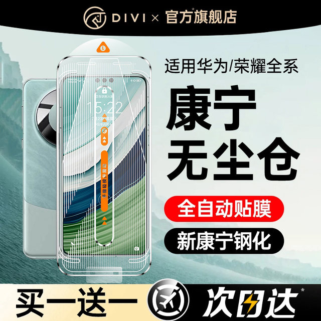 The first guard is suitable for Huawei mate60pro tempered film mate80pro mobile phone film mate70 new pura80/p60/p40/p50 anti-peep mt40/50/30