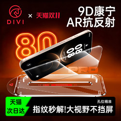 First Guard Tempered Glass Screen Protector for Huawei Mate70 Air, Mate80/60 Pro, Pura70 Anti-Peep, Mate50/40E Curved, Pura80/P60 Anti-Drop, Magic8/7 Protective Film Ar