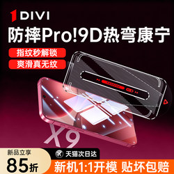 [New Ar Corning] First Guard Tempered Glass Screen Protector Suitable for Oppo Find X9 Pro, Find X8 Ultra, X7, X6, X9S, Privacy Protection, Reno 14/13/12/11 Curved Screen, A2/K12 High Definition