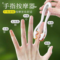 Old Carpenter's Horn Roller Finger Massager for Unblocking and Scraping Finger Joints, a Magic Tool for Meridian Therapy and Slimming the Hand