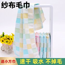 Pure Cotton Gauze Towel Face Towel for Adults and Children, Quick-Drying, Daily Use, Ultra-Thin, Absorbent, Rectangular Cotton Gauze Sweat-Absorbing Face Towel